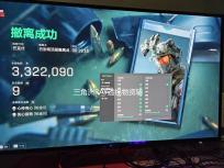 三角洲RAY透视物资辅助安卓直装）